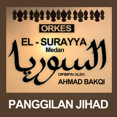 Panggilan Jihad's cover