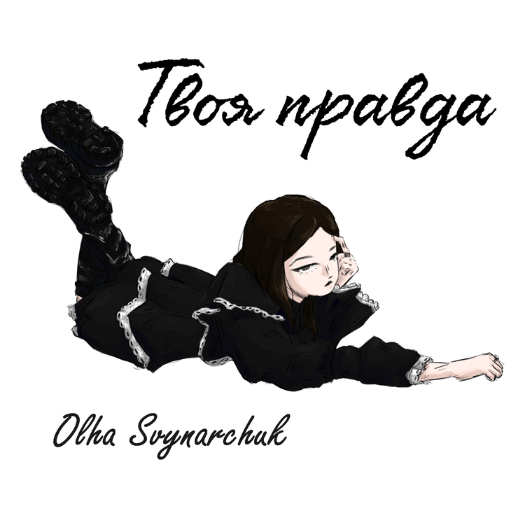 Olha Svynarchuk's avatar image