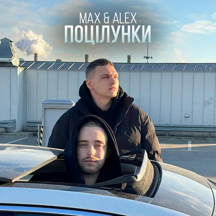 Max & Alex's avatar image