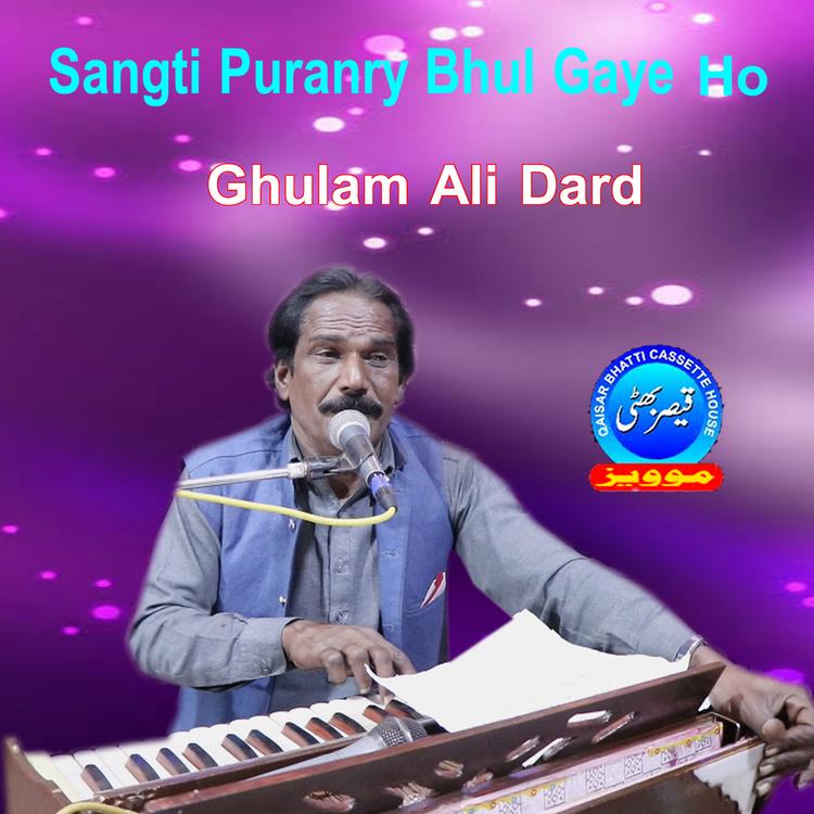 Ghulam Ali Dard's avatar image