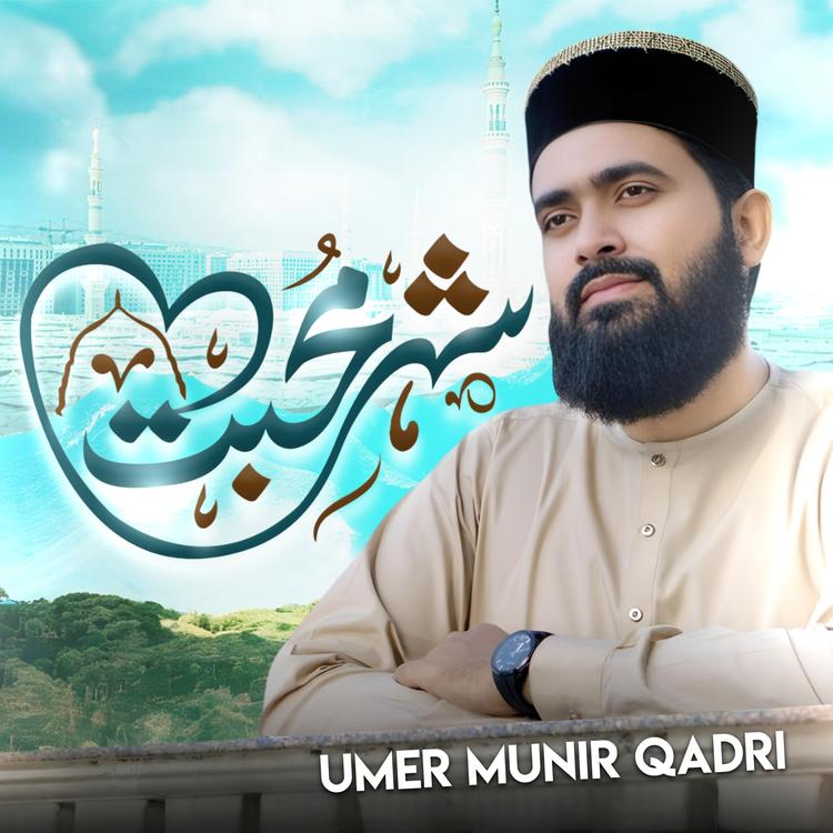 Umer munir qadri's avatar image