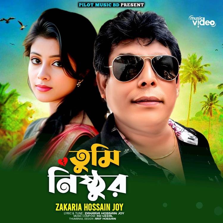 Zakaria Hossain Joy's avatar image