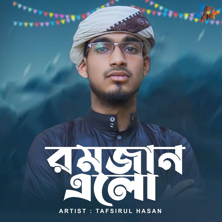 Tafsirul Hasan's avatar image