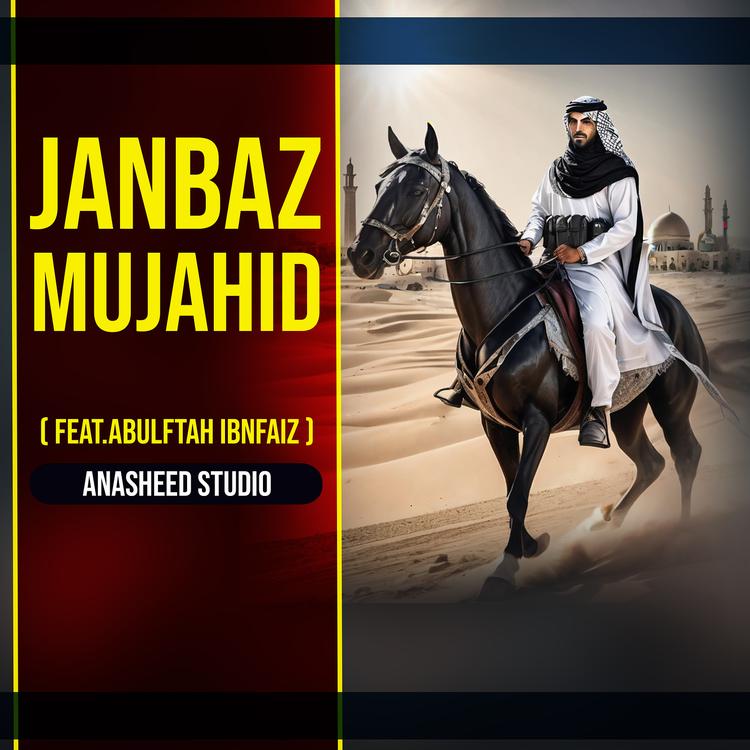 Anasheed Studio's avatar image