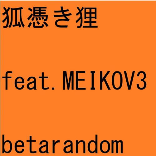 betarandom's avatar image