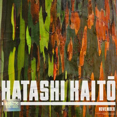 November By Katashi Kaitō's cover