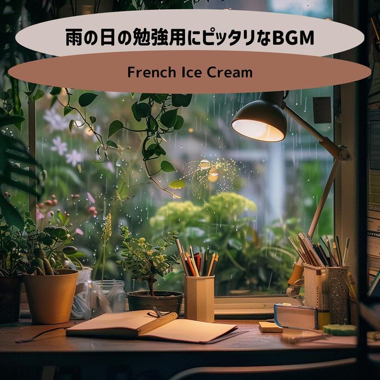 French Ice Cream's avatar image