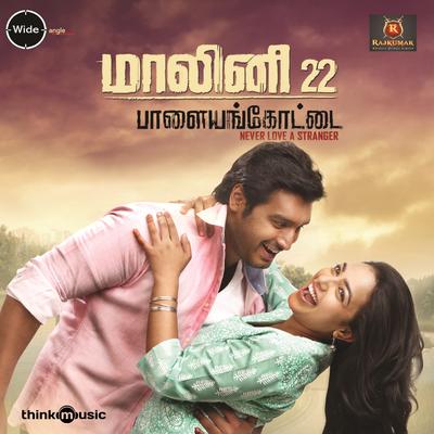 Malini 22 Palayamkottai (Original Motion Picture Soundtrack)'s cover