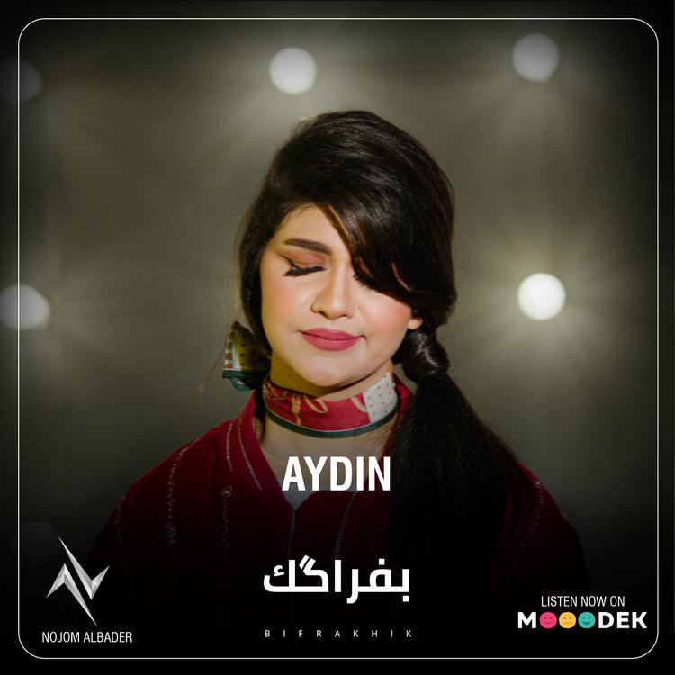 ايدن's avatar image