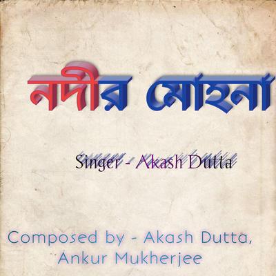 Akash Dutta's cover