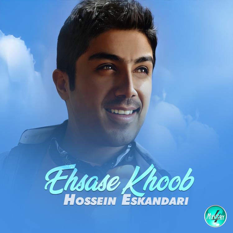Hossein Eskandari's avatar image