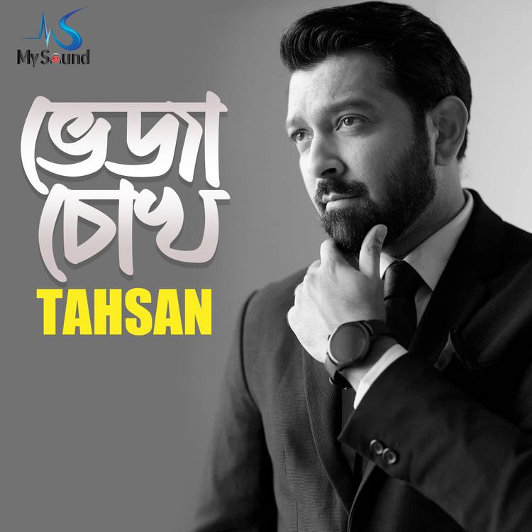 Tahsan Khan's avatar image