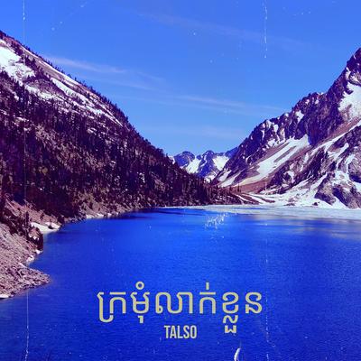 Talso's cover