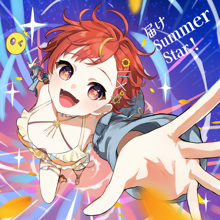 Hoshizora Natsuno's avatar image