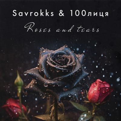 Roses and tears By Savrokks, 100лиця's cover