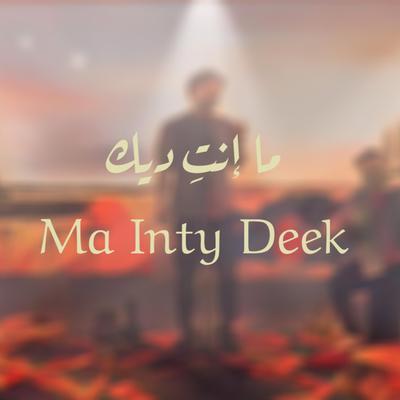 Ma Inty Deek | ما إنت ديك's cover