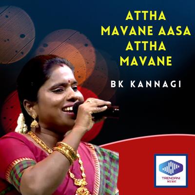 Attha Mavane Aasa Attha Mavane's cover