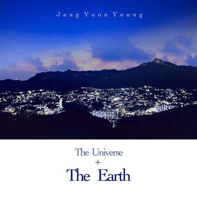 The Universe + The Earth's cover