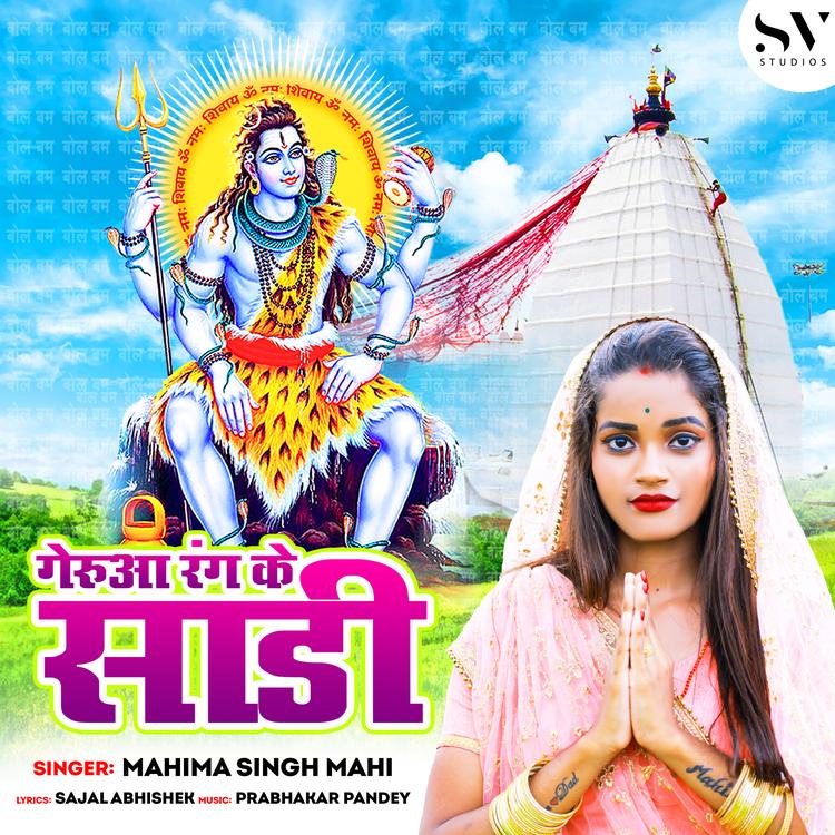 Mahima Singh Mahi's avatar image