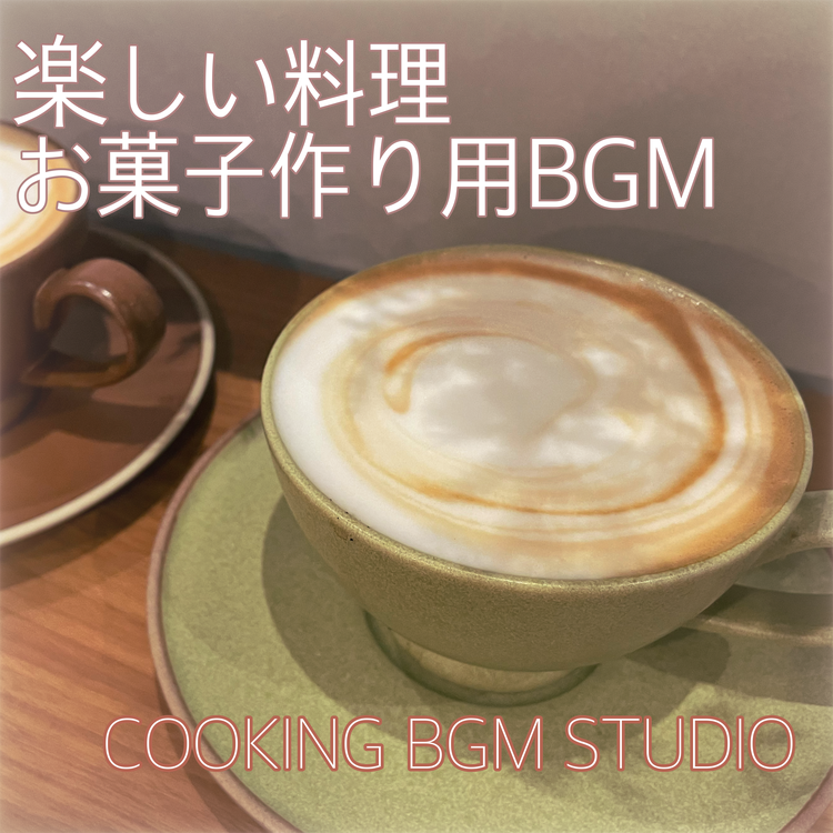 COOKING BGM STUDIO's avatar image