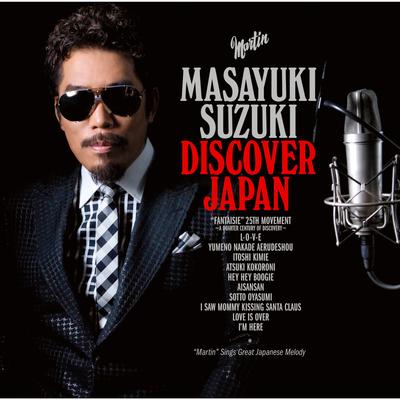 DISCOVER JAPAN's cover