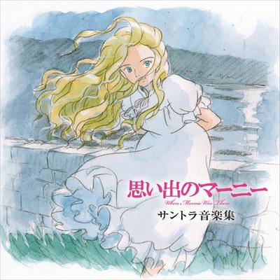 When Marnie Was There Soundtrack Music Collection's cover