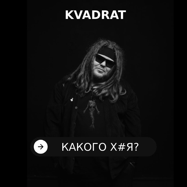 KVADRAT's avatar image