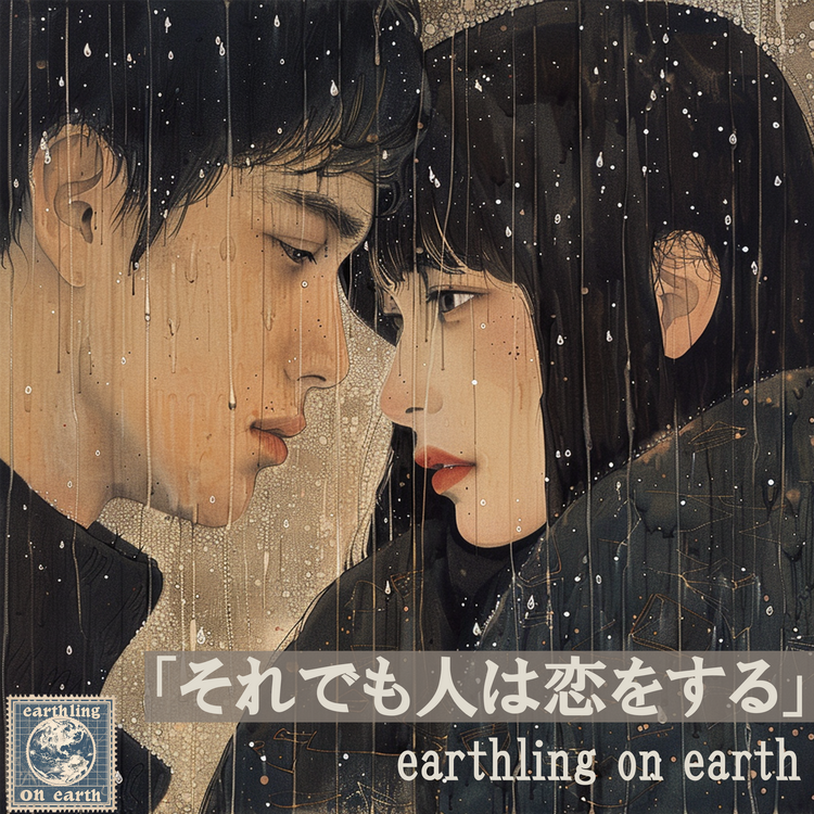 earthling on earth's avatar image