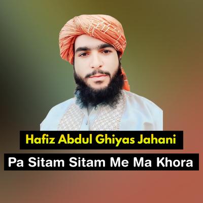 Hafiz Abdul Ghiyas Jahani's cover