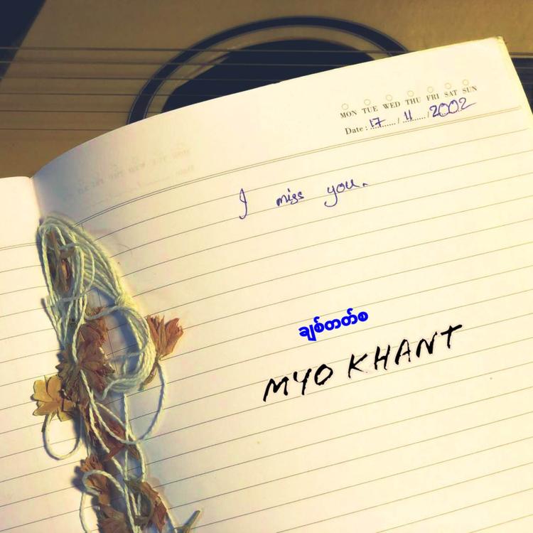 Myo Khant's avatar image