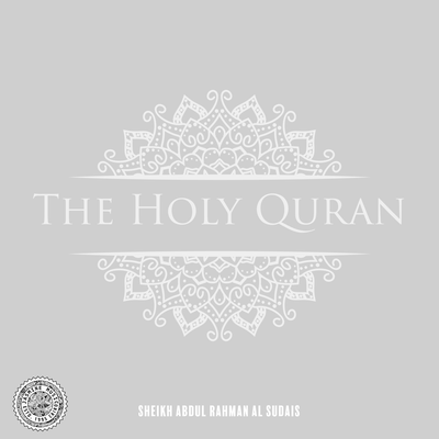 Verses from the  Holy Quran's cover