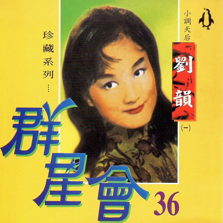 Yun Liu's avatar image