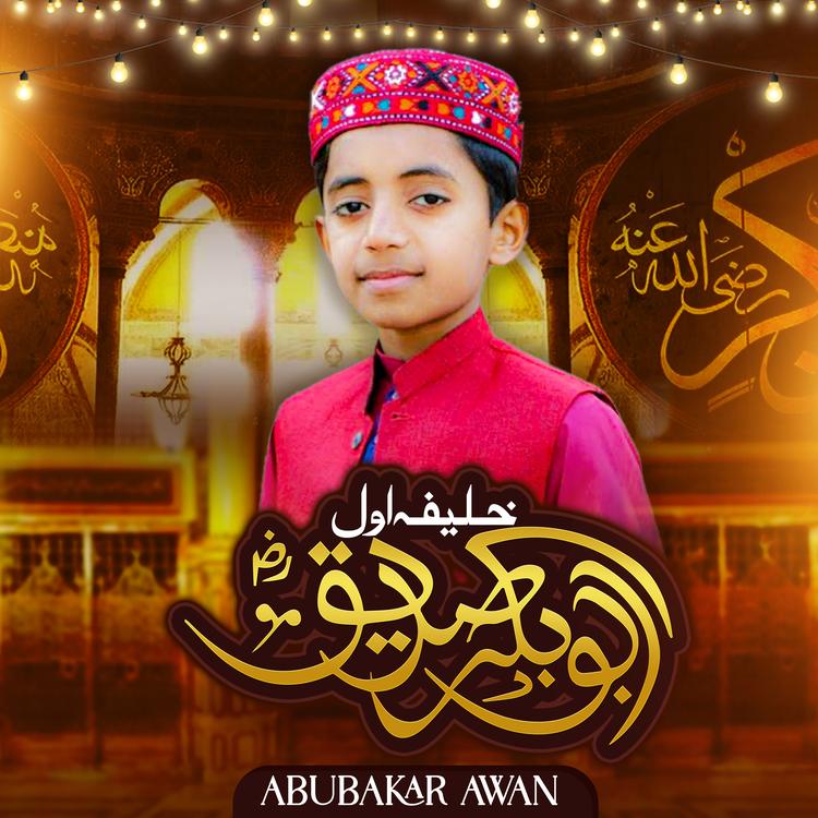 Abubakar Awan's avatar image