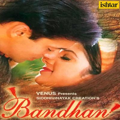 Bandhan (Original Motion Picture Soundtrack)'s cover