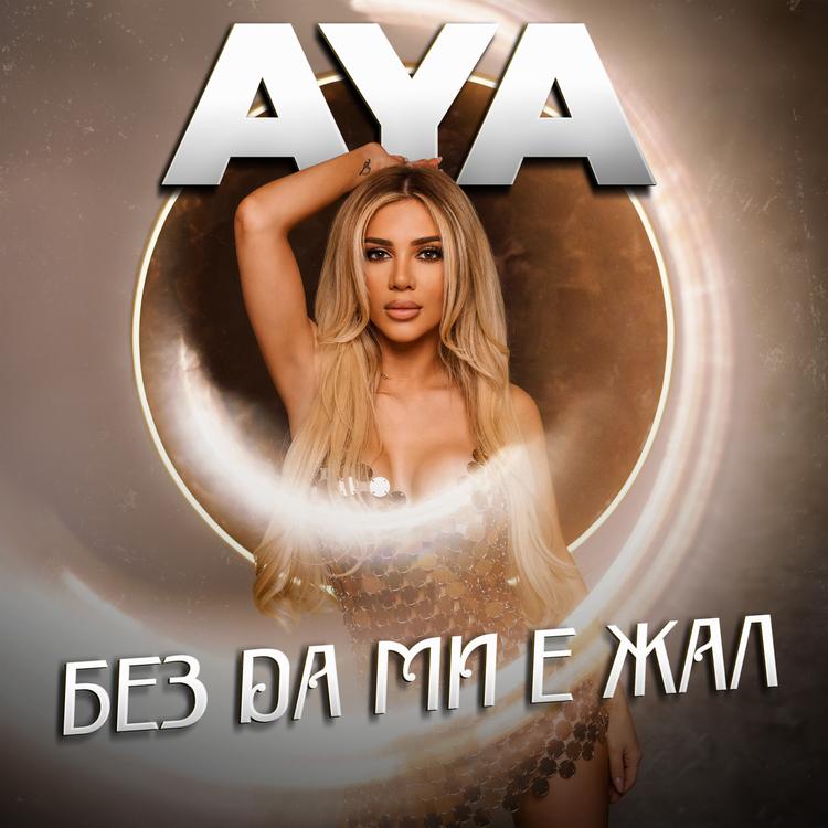 AYA's avatar image