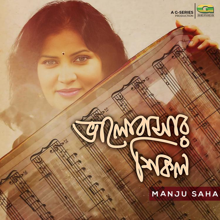 Manju Saha's avatar image