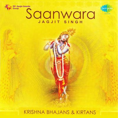 Saanwara - Krishan Bhajan And Kirtan's cover