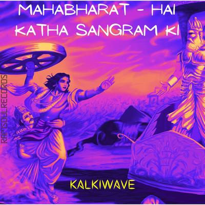 Mahabharat (Hai Katha Sangram Ki)'s cover