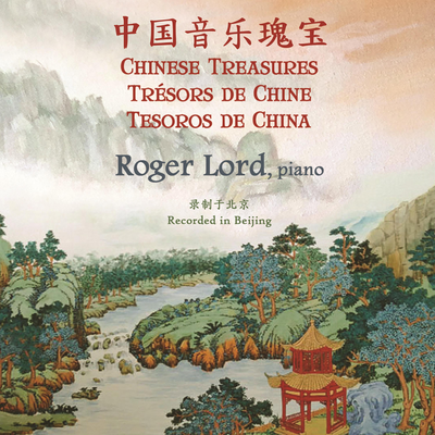 Chinese Treasures's cover