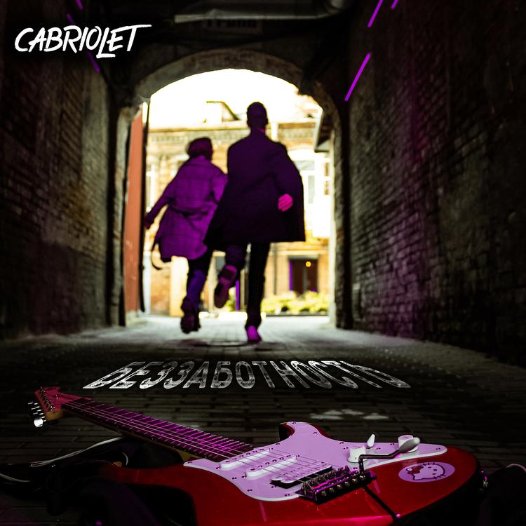Cabriolet's avatar image
