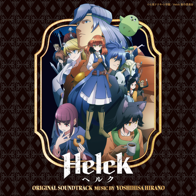 Helck Main Theme's cover