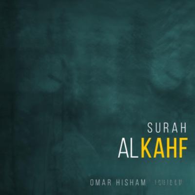 Surah Al Kahf (Be Heaven) By Omar Hisham's cover