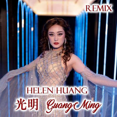 Guang Ming's cover