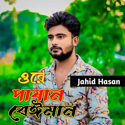 Jahid Hasan's cover