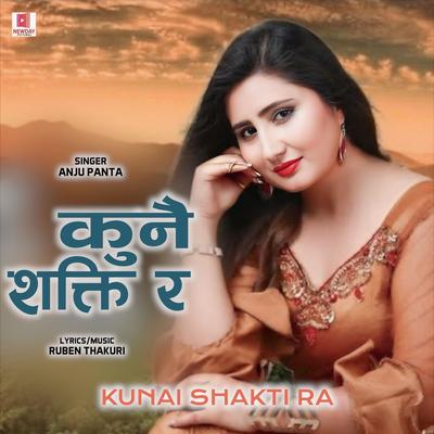 Kunai Shakti Ra's cover