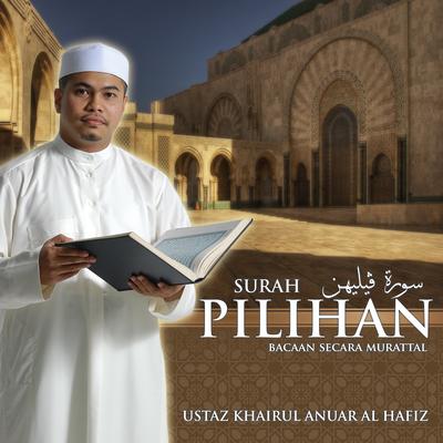 Surah Pilihan, Bacaan Secara Murattal's cover