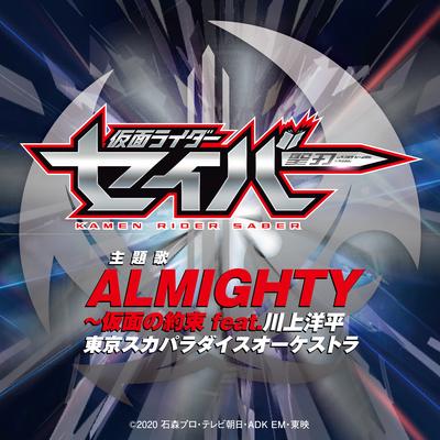 ALMIGHTY～仮面の約束 feat.川上洋平（『仮面ライダーセイバー』主題歌 TV size）'s cover
