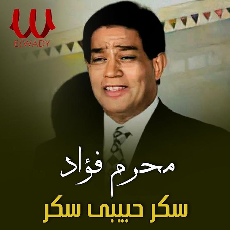 Moharam Fouad's avatar image