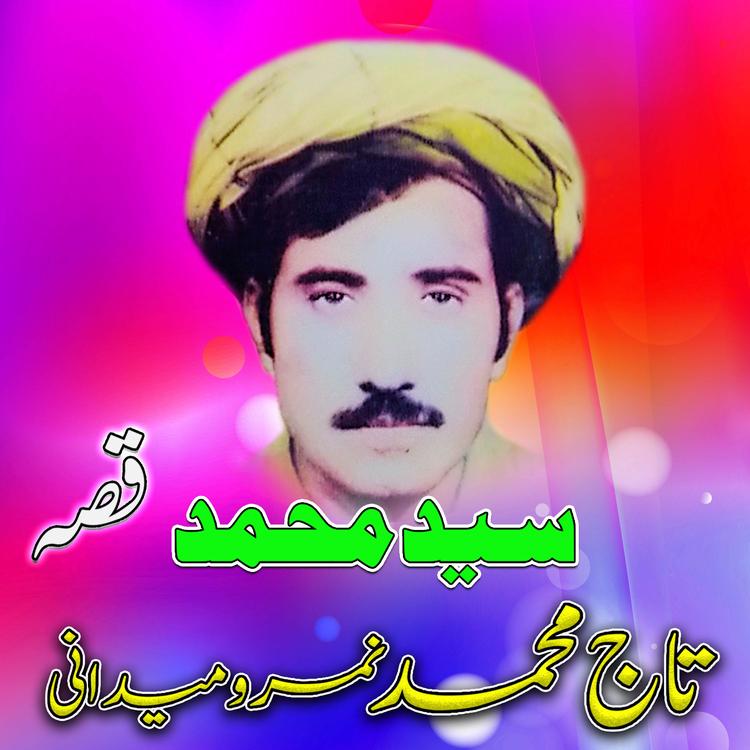 Saeed Muhammad's avatar image