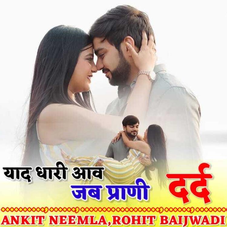 Ankit Neemla,Rohit Baijwadi's avatar image